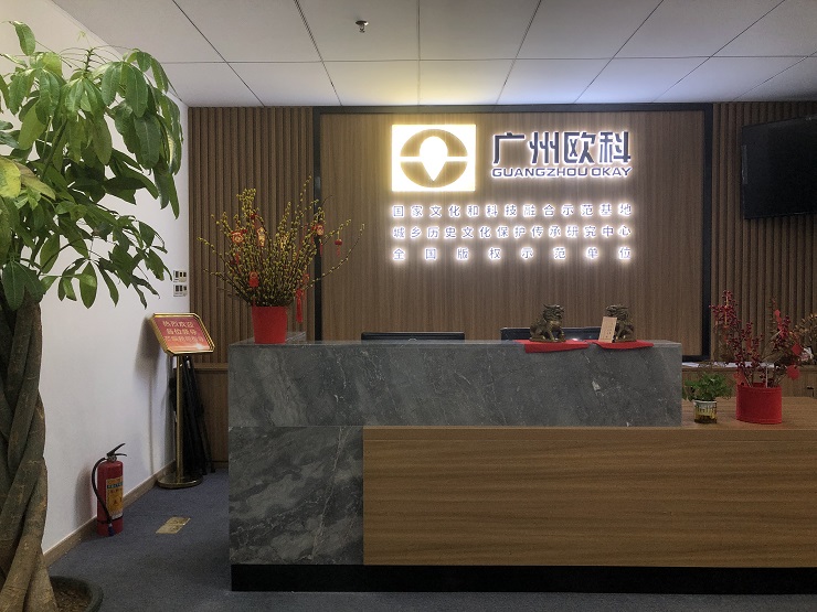 【封面圖】可進行裁剪-突出公司logo和3個榮譽稱號即可.jpg