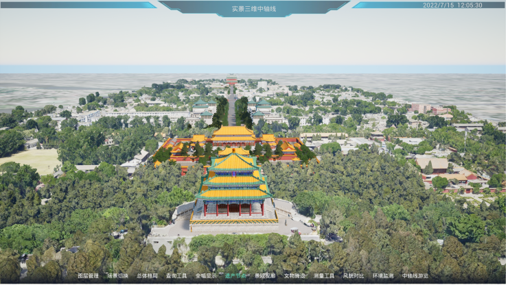 【封面圖】實景三維中軸線-萬春亭.png
