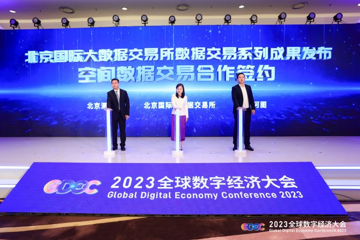 率先探索試點空間數(shù)據(jù)入場交易.jpg