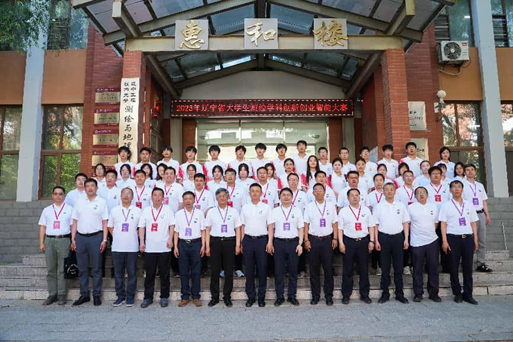   “南方測(cè)繪杯”2025年遼寧省測(cè)繪學(xué)科創(chuàng)新創(chuàng)業(yè)智能大賽在遼寧工程技術(shù)大學(xué)成功舉辦   