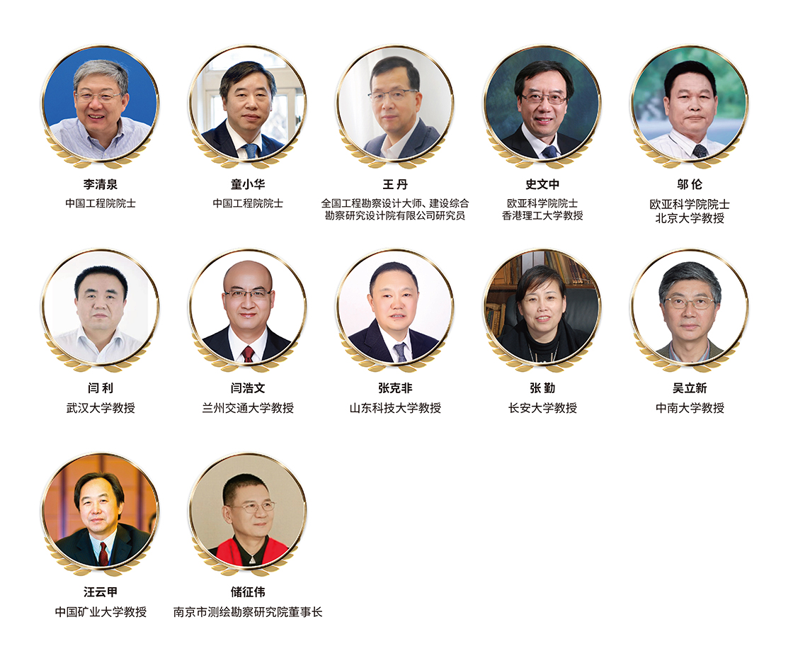 第二批會士