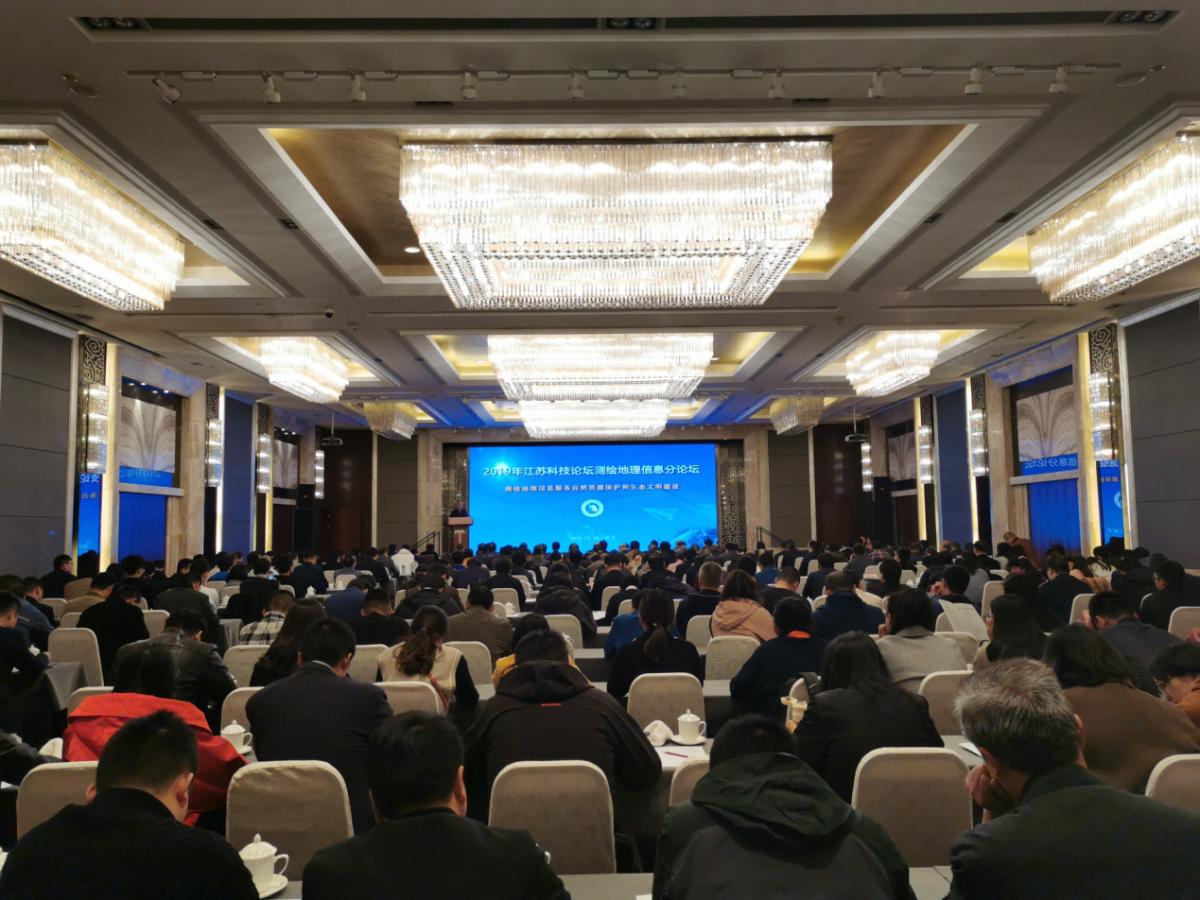 江蘇學會2019學術年會奏響服務自然資源管理和生態(tài)文明建