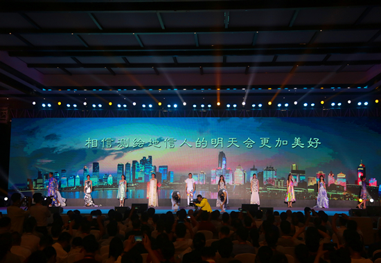 測(cè)繪之夜——情景劇《測(cè)繪人的昨天、今天和明天》（點(diǎn)擊查看更多）